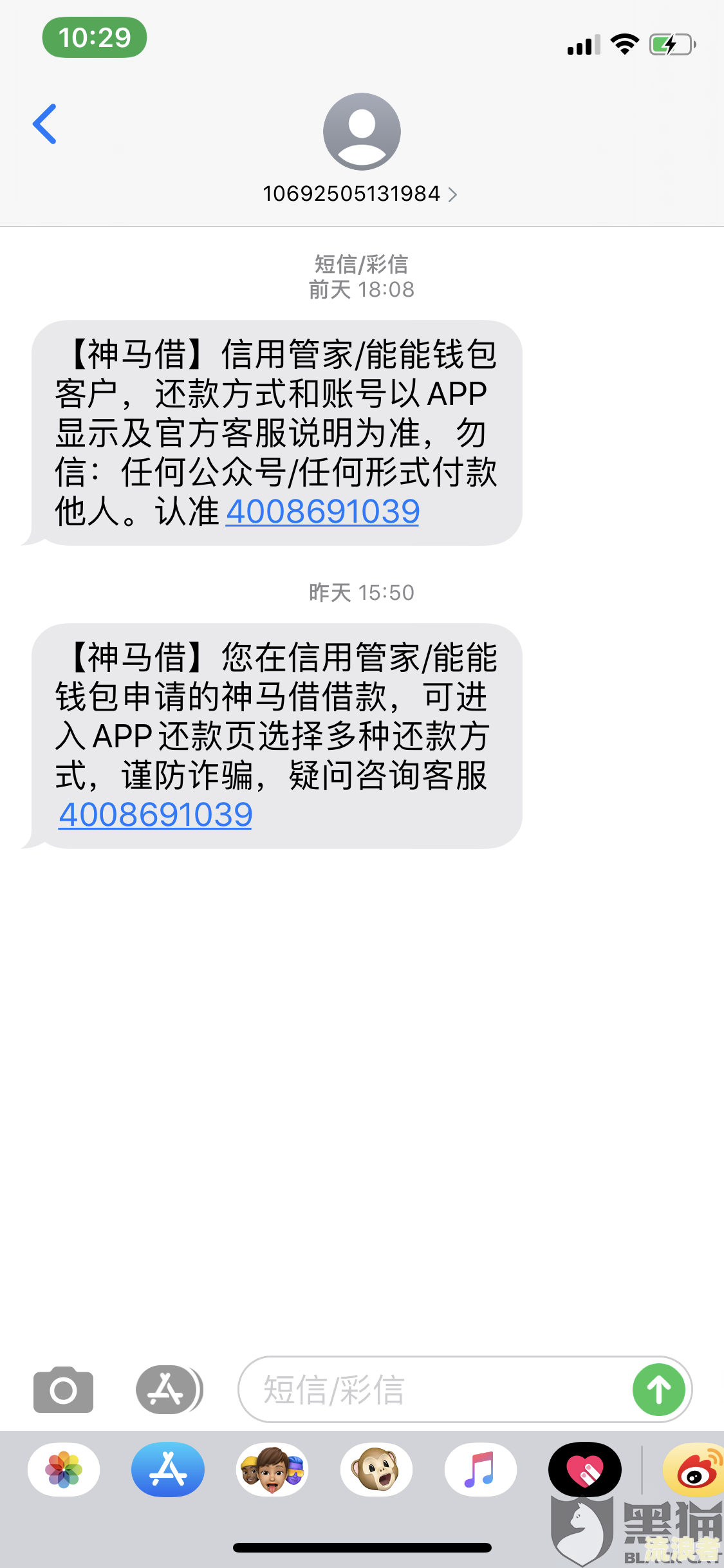 备用金逾期三次还能用吗？现在如何还款及解决办法