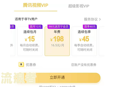 备用金逾期三次还能用吗？现在如何还款及解决办法