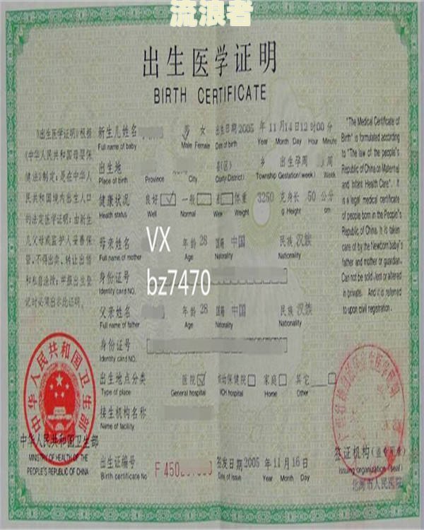 出生医学证明逾期如何换证？详细流程及注意事项