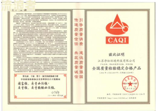 治保主任的工作内容与职责是什么？