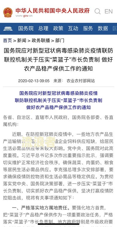 治保主任的工作职责：全面负责社区治安保卫工作，维护社会稳定，预防和处理各类治安案件。