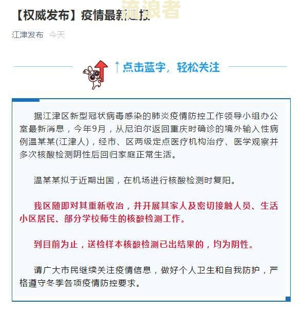 治保主任的工作职责：全面负责社区治安保卫工作，维护社会稳定，预防和处理各类治安案件。