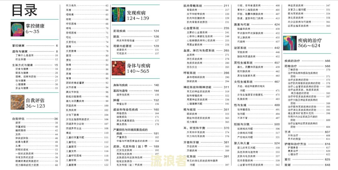 治保主任：职责、工作内容及所需素质全解析
