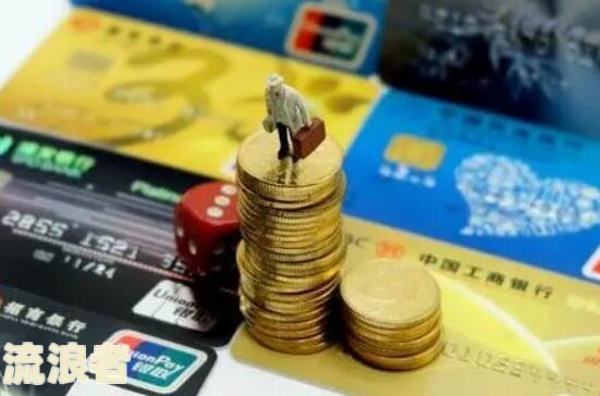 中国银行信用卡逾期减免违约金证明撰写指南