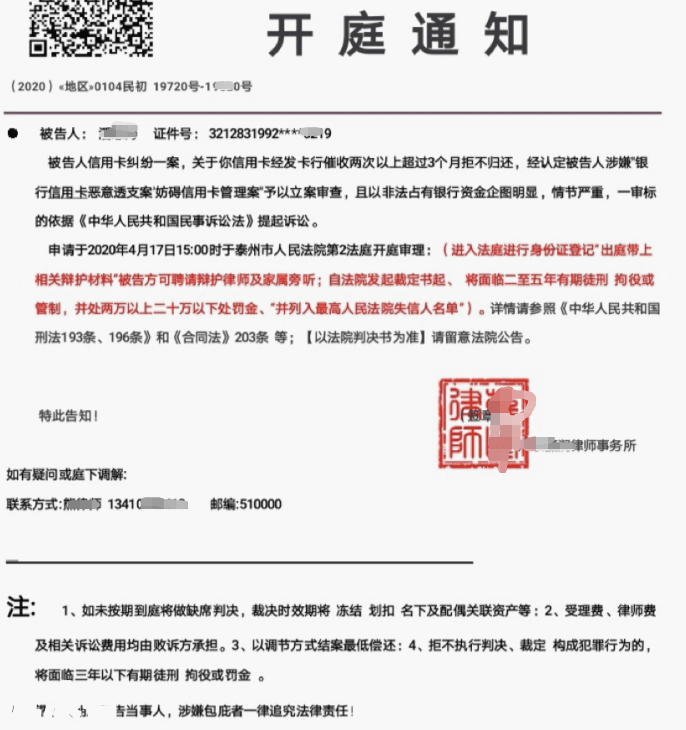 信用报告逾期15次将受到何种处罚？逾期记录在信用报告上保留多久才能消除？