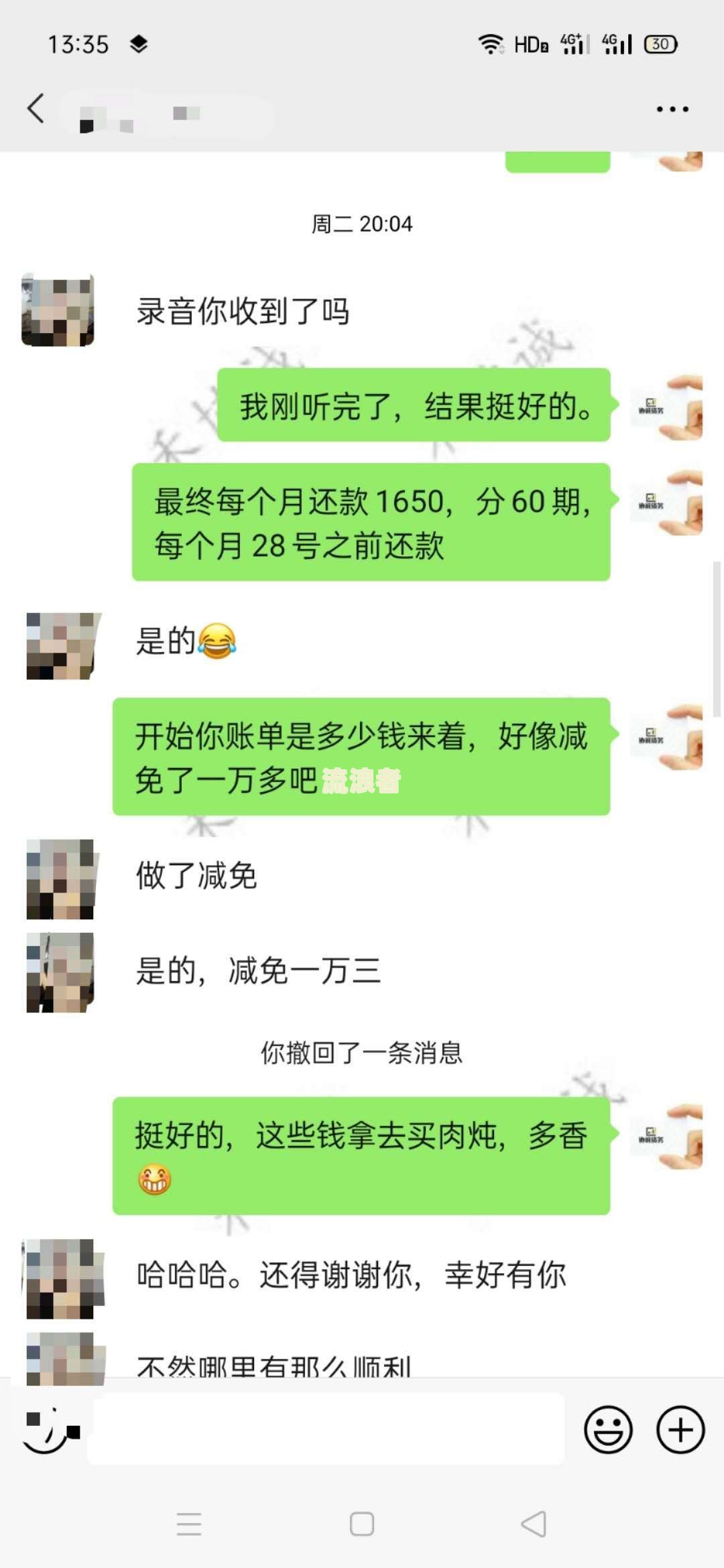 交通银行逾期还款后为何无法使用？解决方案及如何还款？