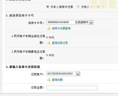 交通银行逾期后还款了,额度为0,如何恢复正常?