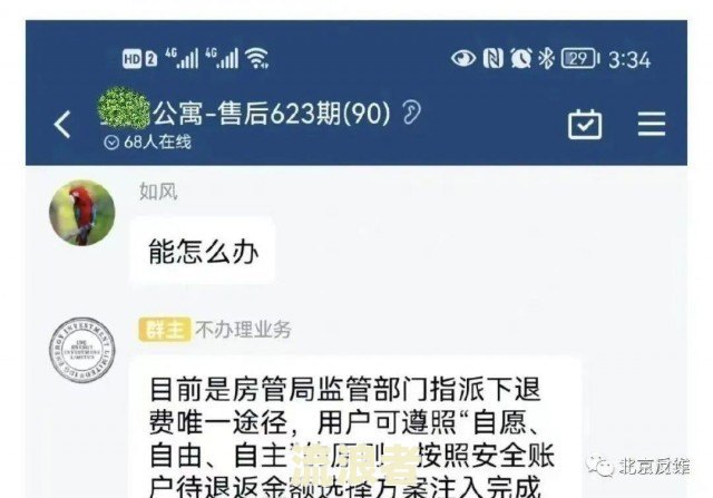 2023年清退的网贷平台是否需要还款？包括分期乐在内的具体名单是什么？