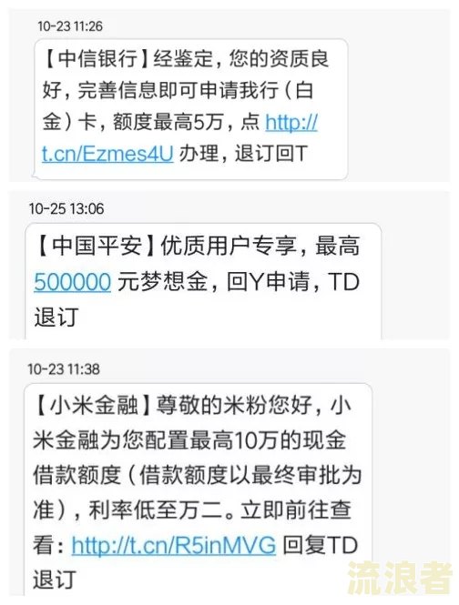 已下架的网贷钱没还怎么办？2023年清退的网贷平台、倒闭的网贷公司，遇到无法还款的情况如何解决？