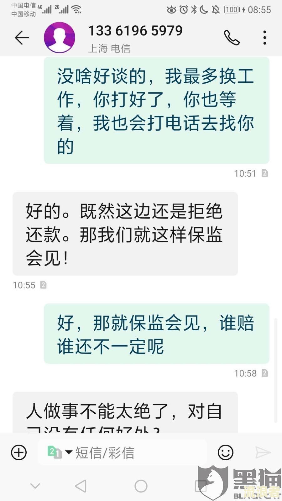 新橙优品逾期不还会产生什么后果？逾期多久会被起诉？