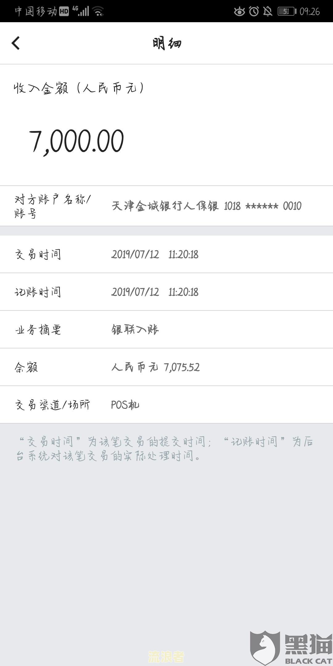 新橙优品逾期不还会产生什么后果？逾期多久会被起诉？