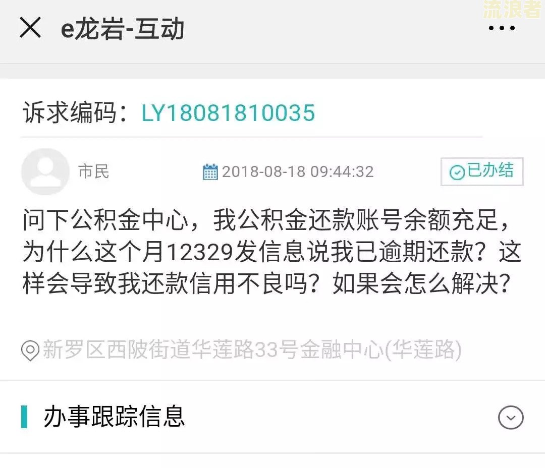 好会花逾期几天上征信？影响严重，需及时还款！
