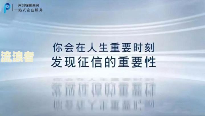 好会花借款是否上征信？申请条件及审批流程全解析