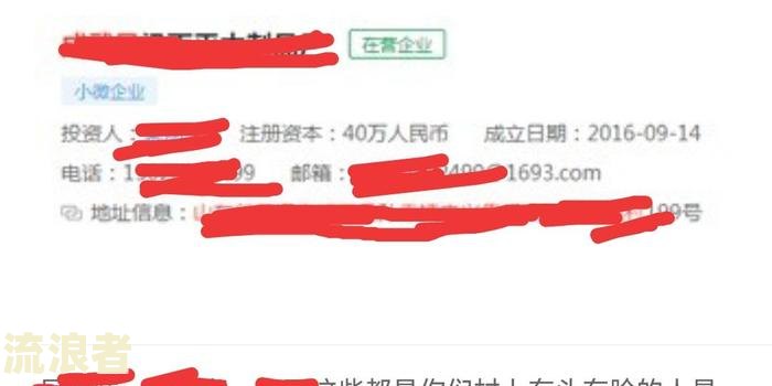 微粒贷逾期两个月，真的会被上门催收吗？已还款还需全部还清吗？