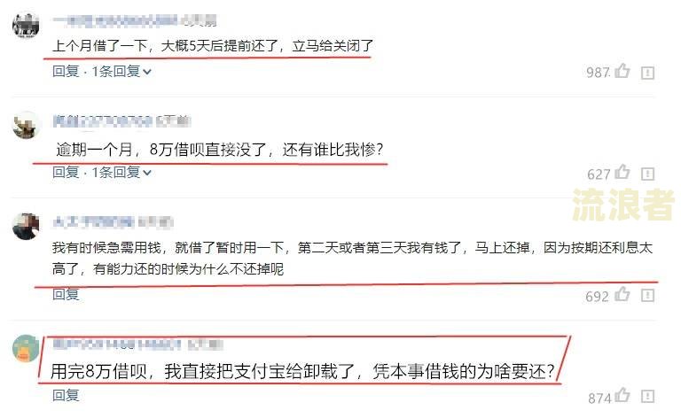 借呗逾期一次性结清银行不减免？申请还款能免罚息和利息吗？解决方案在此！