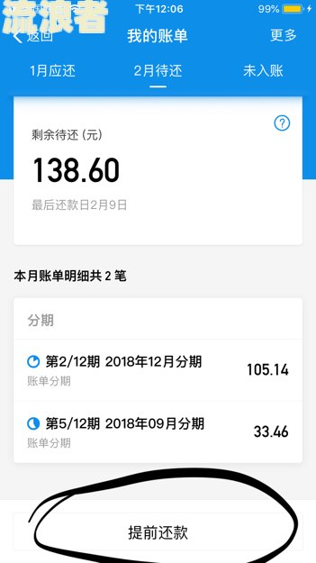 花呗逾期后，真的会用淘宝地址找上门催款吗？安全吗？