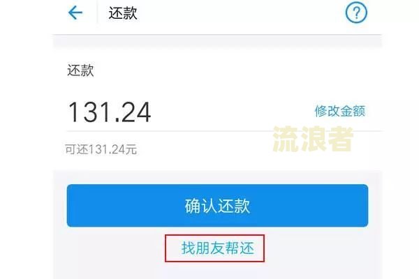 花呗逾期后，真的会用淘宝地址找上门催款吗？安全吗？