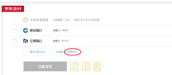 花呗逾期后，真的会用淘宝地址找上门催款吗？安全吗？