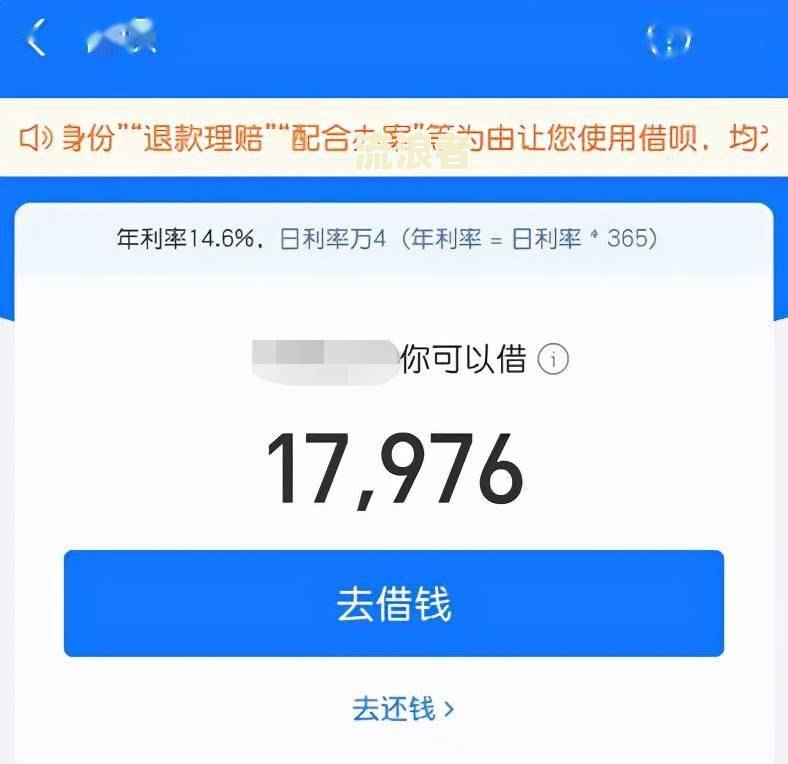 花呗逾期后，真的会用淘宝地址找上门催款吗？安全吗？