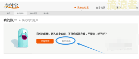 花呗逾期会打淘宝收货地址电话吗？真的吗？如何处理？安全吗？是否邮寄东西？