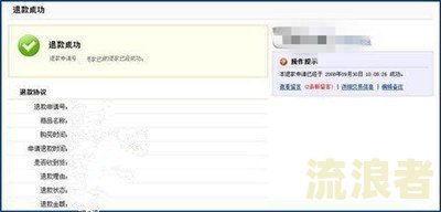花呗逾期会打淘宝收货地址电话吗？真的吗？如何处理？安全吗？是否邮寄东西？