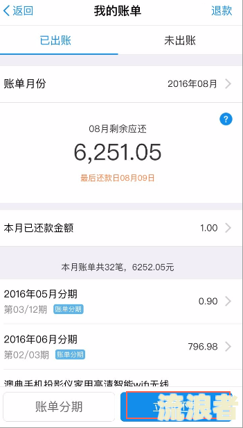 花呗逾期会打淘宝收货地址电话吗？真的吗？如何处理？安全吗？是否邮寄东西？