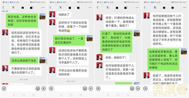 花呗逾期会打淘宝收货地址电话吗？真的吗？如何处理？安全吗？是否邮寄东西？