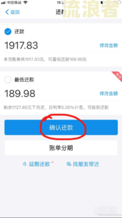 花呗逾期是否会打电话给淘宝收货人？合法吗？