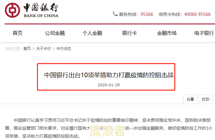 还款日逾期四天会上征信吗？如何查询及处理逾期记录？