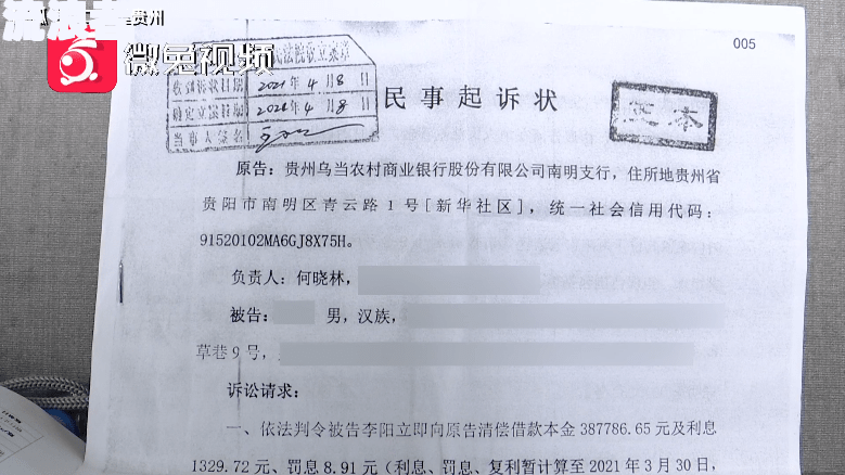还款日逾期四天会何时上征信报告？