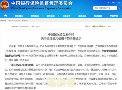 逾期还款四天上征信吗？影响大吗？