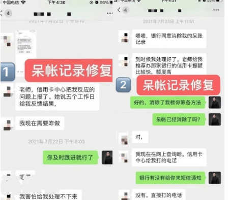 信用卡逾期6年未还，是否需要坐牢？解决方案及影响分析