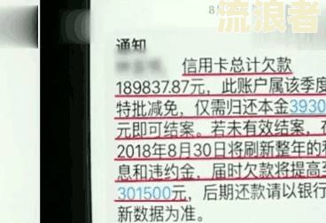 欠信用卡6年多的最佳处理方法及最有效策略