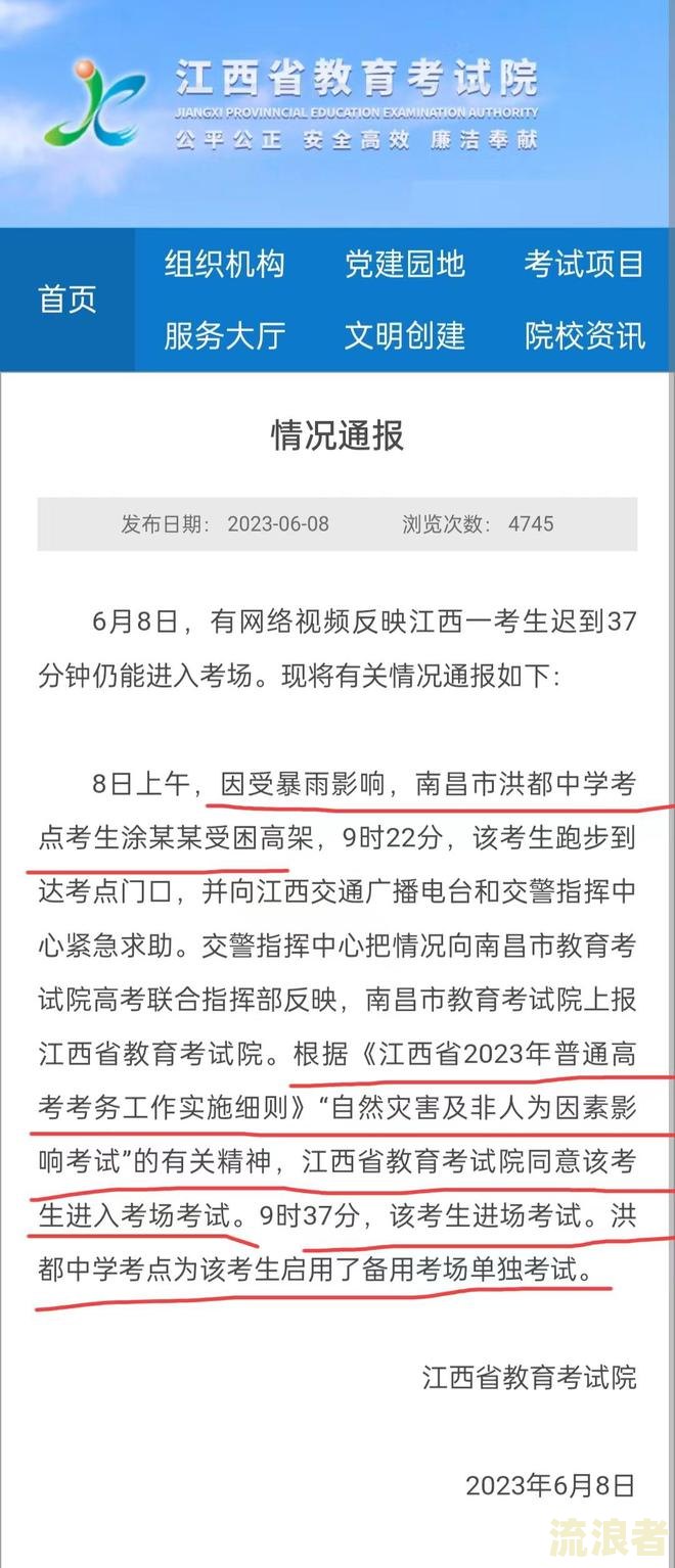 逾期一分钟算不算逾期两年？影响征信吗？