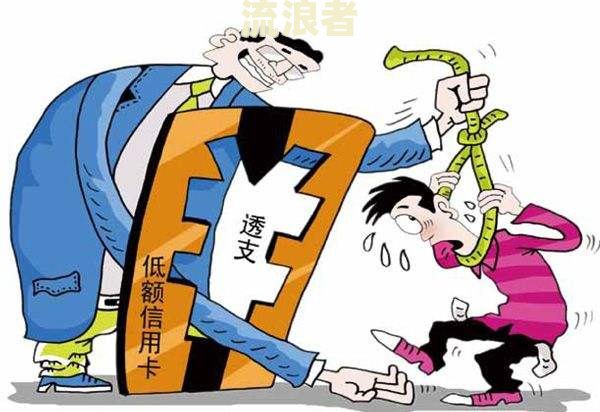 逾期一分钟算逾期吗？信用卡、贷款等都适用，如何避免及处理逾期问题
