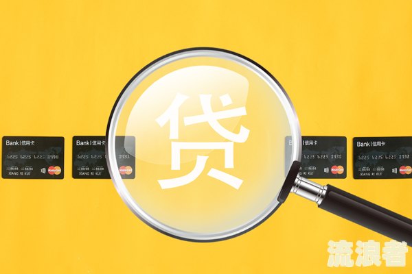 逾期一分钟算逾期吗？信用卡、贷款等都适用，如何避免及处理逾期问题