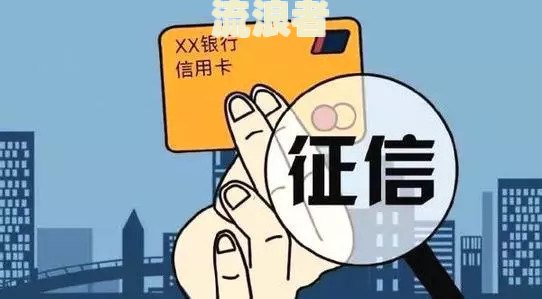 逾期一分钟算逾期吗？信用卡、贷款等都适用，如何避免及处理逾期问题