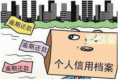 逾期是什么意思？专家详细解析贷款、信用卡逾期含义