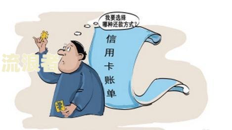 逾期是什么意思？专家详细解析贷款、信用卡逾期含义