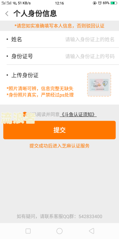 莫名其妙微粒贷逾期：真实情况及解决方法