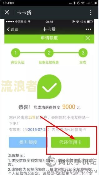 莫名其妙微粒贷逾期：真实情况及解决方法