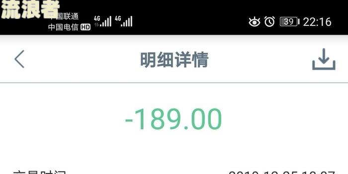 莫名其妙微粒贷逾期：真实情况及解决方法