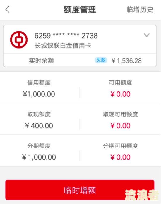 浦发银行逾期2个月还款，卡片能否继续使用？安全性如何？该怎么办？