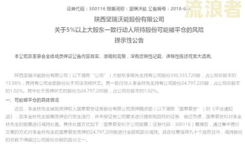 拍拍贷逾期怎么突然爆你几年前的通讯录？还会继续吗？逾期多久前会先打电话？