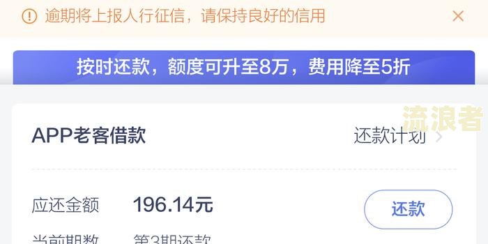 拍拍贷逾期会爆通讯录吗？催收打父母电话违法吗？详细解析与解决方案