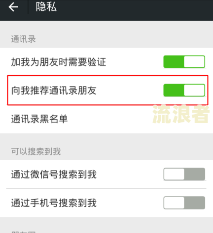 拍拍贷现在是否还在爆通讯录？安全问题备受关注