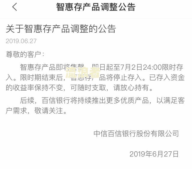 度小满逾期几天会打电话来？答案在此！