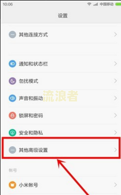 度小满逾期几天会打电话来？答案在此！