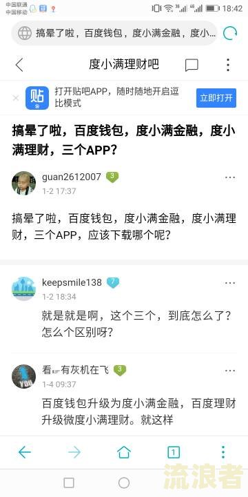 度小满逾期几天会打电话到村委会？逾期多久会通知紧急联系人？上门催收可能性大吗？