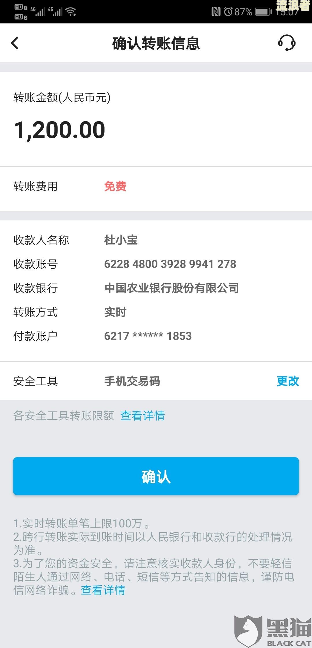度小满逾期几天会打电话到村委会？逾期多久会通知紧急联系人？上门催收可能性大吗？